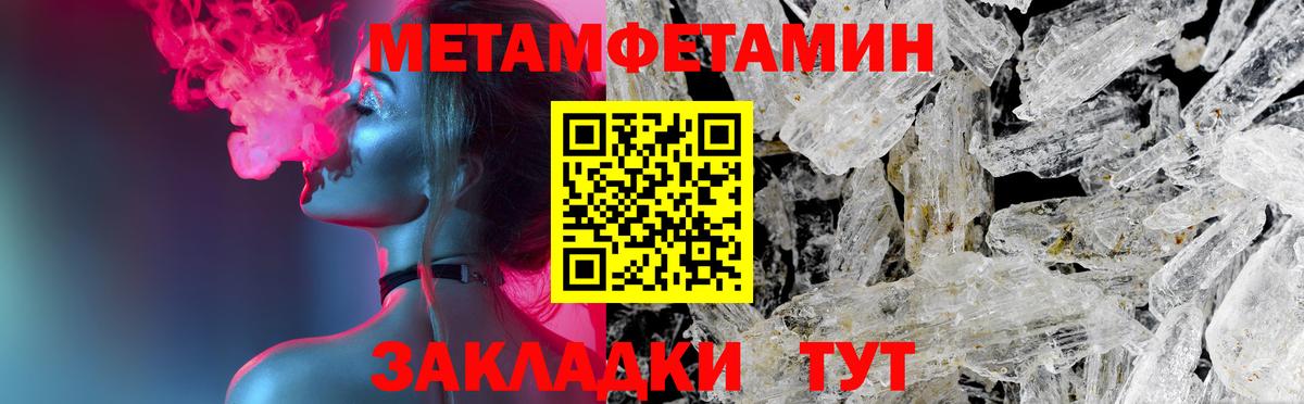Амфетамин  Вход с VPN  Зерноград  АМФ VHQ 