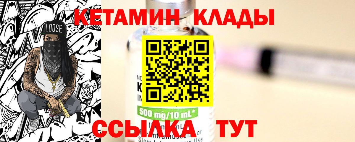 Зерноград  КЕТАМИН VHQ  маркетплейс формула  Вход с VPN  КЕТАМИН VHQ  blacksprut ТОР 