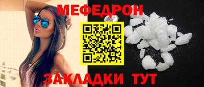 экстази Белорецк