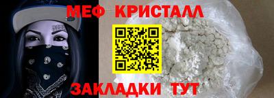 mdma Белореченск