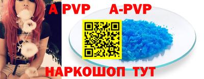 мефедрон Братск