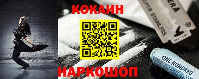 каннабис Боровичи