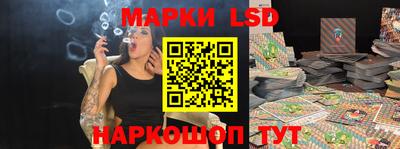 мефедрон Братск