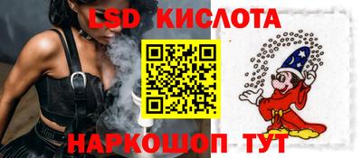 экстази Белорецк