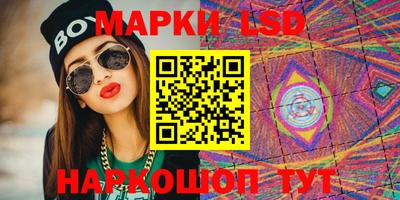 каннабис Боровичи