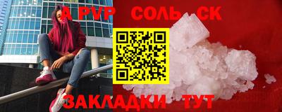 apvp Брянск