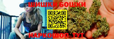 каннабис Боровичи