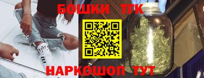 мефедрон Братск