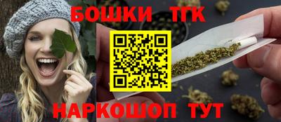 каннабис Боровичи