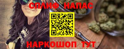 каннабис Боровичи