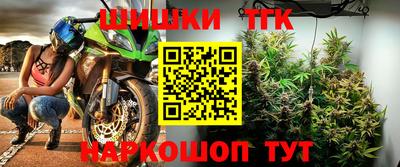 мефедрон Братск