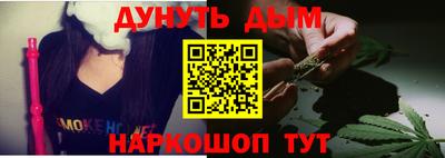 каннабис Боровичи