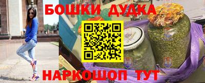 каннабис Боровичи