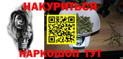 mdma Белореченск