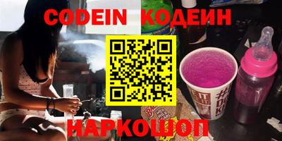 мефедрон Братск