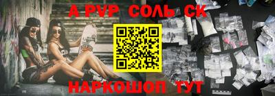 apvp Брянск