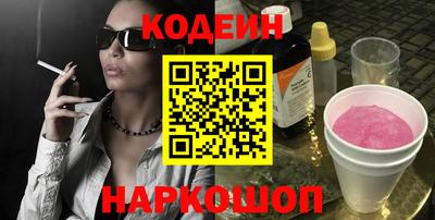 каннабис Боровичи