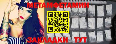 экстази Белорецк