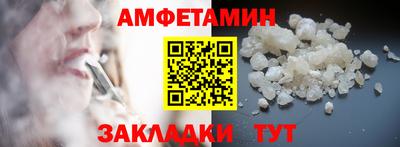 каннабис Боровичи