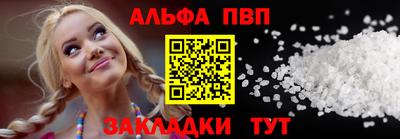 мефедрон Братск