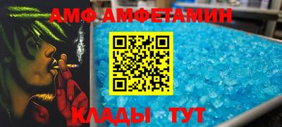 экстази Белорецк