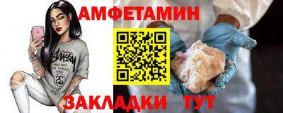 экстази Белорецк
