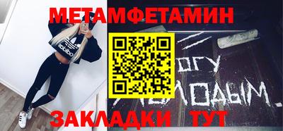 экстази Белорецк
