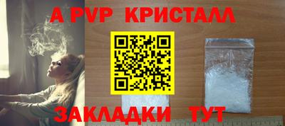 каннабис Боровичи