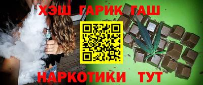 экстази Белорецк