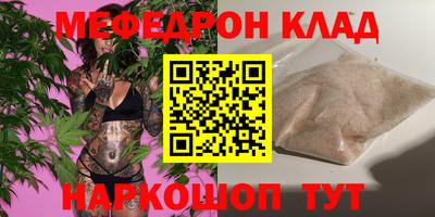 mdma Белореченск