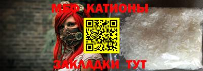 mdma Белореченск