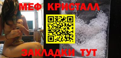 каннабис Боровичи