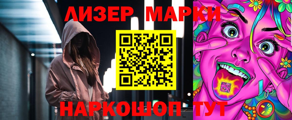 Лсд 25 экстази ecstasy Зерноград