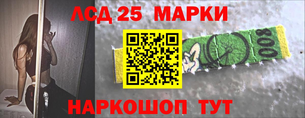 Зерноград  LSD-25 экстази ecstasy  Лсд 25 экстази ecstasy  Вход с VPN 