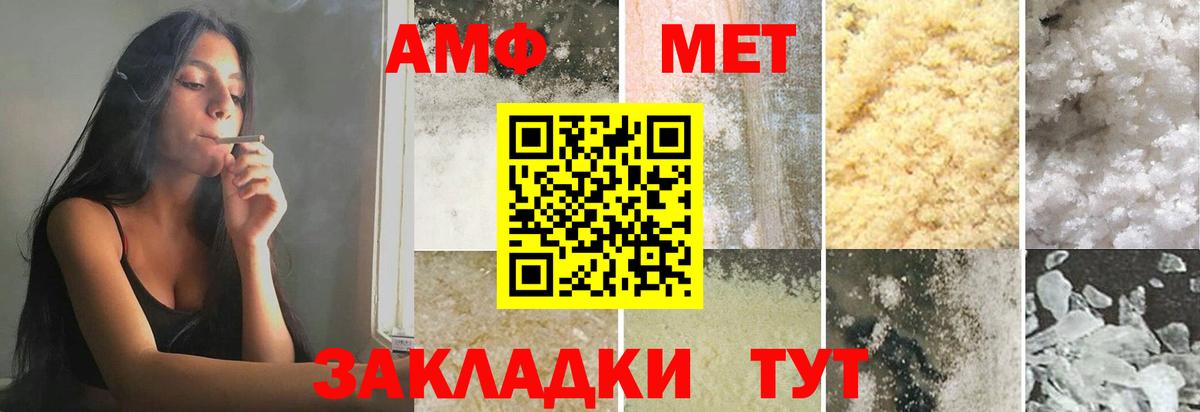 Первитин винт  Вход с VPN  Зерноград 