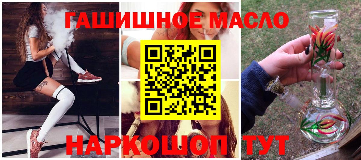 ТГК вейп с тгк  Вход с VPN  Зерноград  ТГК вейп 