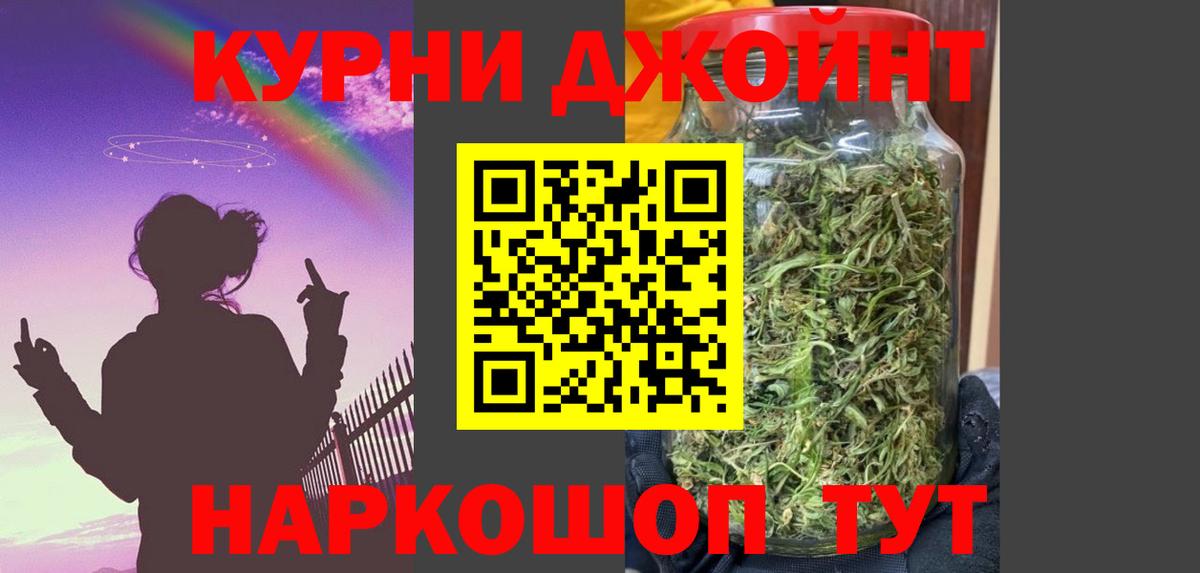 Марихуана White Widow  Вход с VPN  Канабис Bruce Banner  Зерноград  Шишки марихуана план  Марихуана MAZAR 